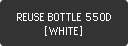 REUSE BOTTLE 550D [WHITE]