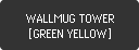 WALLMUG TOWER [GREEN YELLOW]