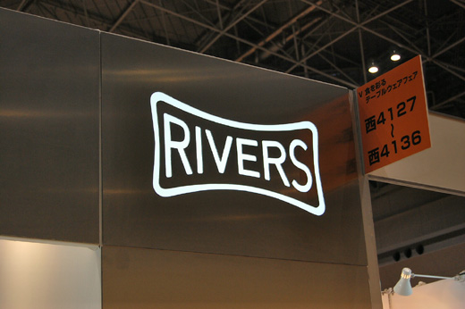 ギフトショー RIVERSブース